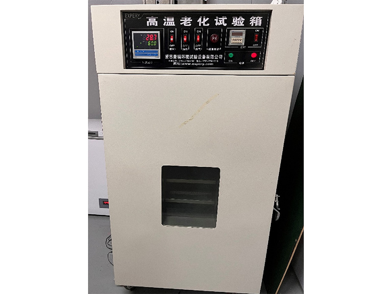 高温老化试验箱